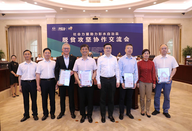 公益起航，我們?cè)谛袆?dòng)！